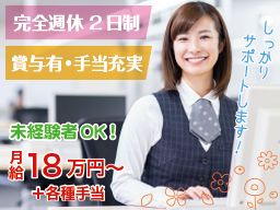 株式会社 大坪組 株式会社 大坪組