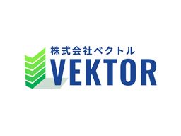 株式会社ベクトル 株式会社ベクトル