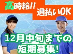 株式会社 アスカ・コーポレーション 西日本支社 株式会社 アスカ・コーポレーション 西日本支社