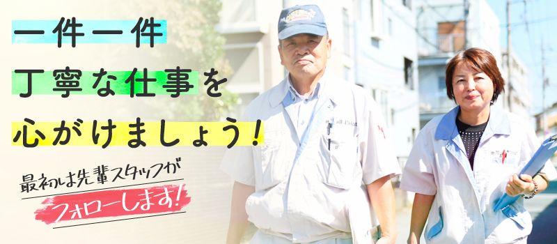 株式会社 ウォールペイント 株式会社 ウォールペイント