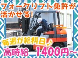 株式会社 アスカ・コーポレーション 西日本支社 株式会社 アスカ・コーポレーション 西日本支社