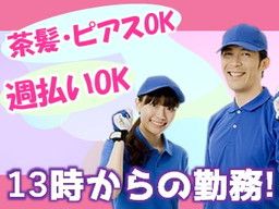 株式会社 アスカ・コーポレーション 西日本支社 株式会社 アスカ・コーポレーション 西日本支社
