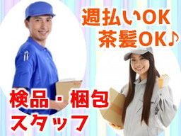 株式会社 アスカ・コーポレーション 西日本支社 株式会社 アスカ・コーポレーション 西日本支社