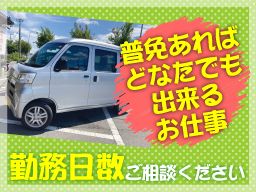 株式会社 マルフジ食品 株式会社 マルフジ食品