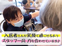 社会福祉法人兼愛会 しょうじゅの里小野