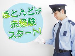 株式会社　セーフティー・ネット