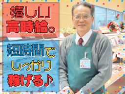 株式会社 セーフティー・ネット 株式会社 セーフティー・ネット