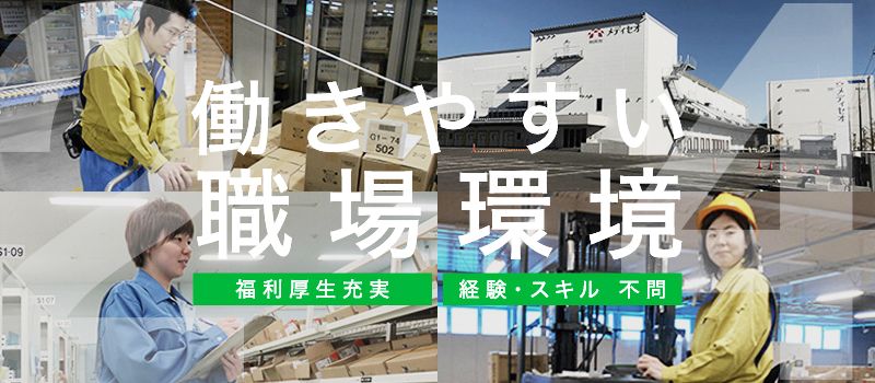 株式会社 物流二十四 株式会社 物流二十四