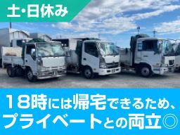 有限会社 パシモ 有限会社 パシモ