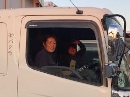 有限会社 パシモ