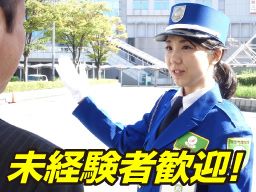 神奈川県伊勢原市 ひげ ネイル ピアスokのバイト アルバイト パート求人情報 クリエイトバイト