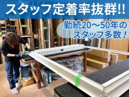 株式会社ノナカ住資