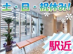 株 ケアプランニング でいとれセンターひばり リハビリ型デイサービスの看護師 のアルバイト パート求人 Rec003158262 クリエイトバイト