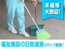 横浜市泉区 中国語を活かせるのバイト アルバイト パート求人情報 クリエイトバイト