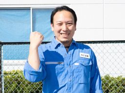 株式会社 スズサン