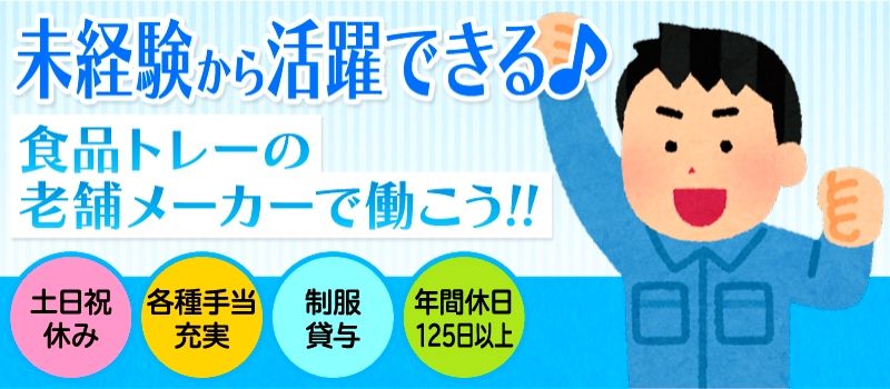 株式会社 スズサン 株式会社 スズサン