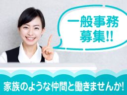 株式会社 サンキ 株式会社 サンキ