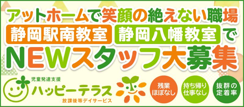 株式会社gift(ハッピーテラスFC運営会社) 株式会社gift(ハッピーテラスFC運営会社)