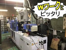 東栄化学工業 株式会社 東栄化学工業 株式会社