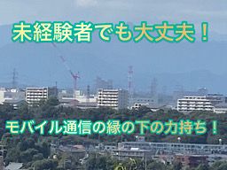 株式会社 ルフトサービス 株式会社 ルフトサービス
