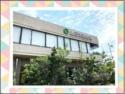 山田港運倉庫 株式会社 山田港運倉庫 株式会社