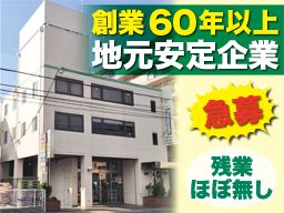 株式会社 伏見商会 株式会社 伏見商会