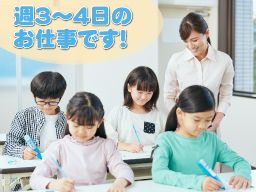 神奈川県鎌倉市 短期のバイト アルバイト パート求人情報 クリエイトバイト