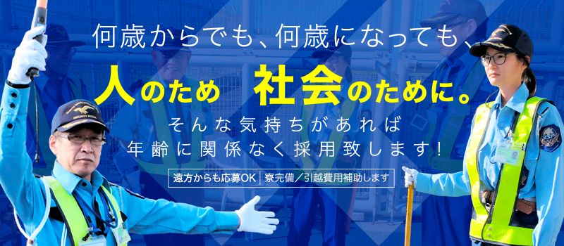 株式会社KSP 金沢支社 株式会社KSP 金沢支社