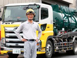 株式会社 ダイセキ 関東事業所