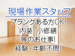 株式会社 R.プランナー 株式会社 R.プランナー