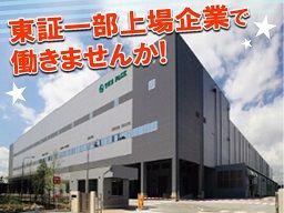 ザ・パック株式会社 東京工場 ザ・パック株式会社 東京工場