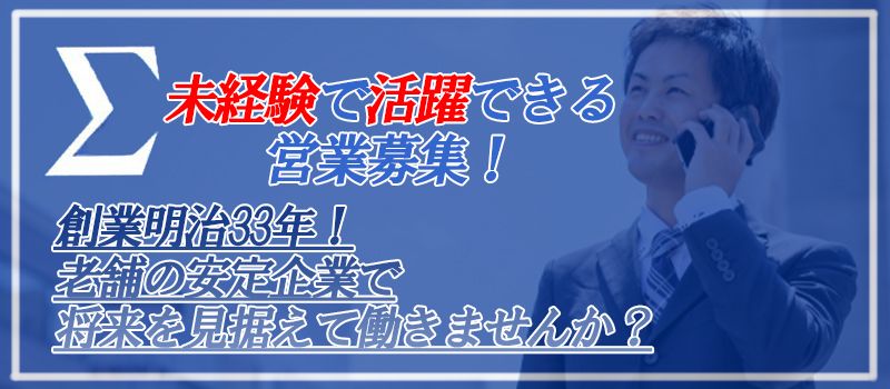 株式会社 志熊商店 株式会社 志熊商店