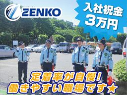 神奈川県 歩合 出来高制のバイト アルバイト パート求人情報 クリエイトバイト 神奈川県 歩合 出来高制のバイト アルバイト パート求人情報 クリエイトバイト