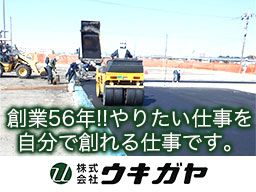 千葉県市川市 バイク 自転車通勤可能の転職 求人情報 クリエイト転職
