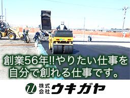 千葉県市川市 バイク 自転車通勤可能の転職 求人情報 クリエイト転職 千葉県市川市 バイク 自転車通勤可能の転職 求人情報 クリエイト転職