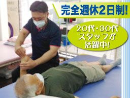 有限会社Cordial Company/通所介護施設 春夏秋冬 有限会社Cordial Company/通所介護施設 春夏秋冬