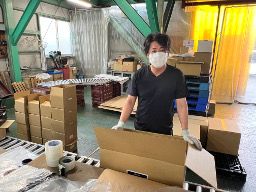 株式会社 八千代通商 株式会社 八千代通商
