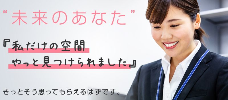 株式会社 クリーン・モア 足立センター 株式会社 クリーン・モア 足立センター