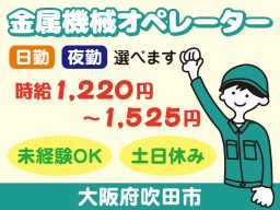 株式会社 イープラネット 株式会社 イープラネット