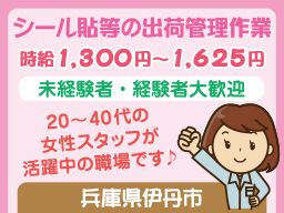 株式会社 イープラネット 株式会社 イープラネット