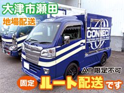 有限会社 コネクト 有限会社 コネクト