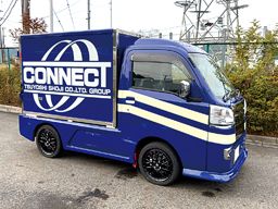 有限会社 コネクト 有限会社 コネクト