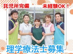 社会福祉法人 西日本至福会