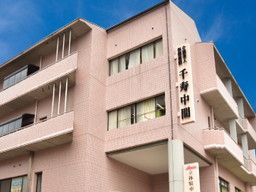 社会福祉法人 西日本至福会 社会福祉法人 西日本至福会