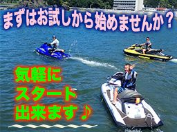 株式会社エコロジープランニング 株式会社エコロジープランニング