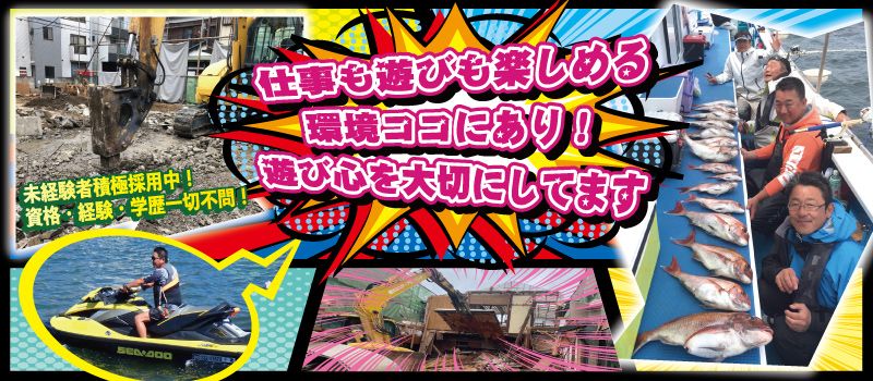 株式会社エコロジープランニング 株式会社エコロジープランニング