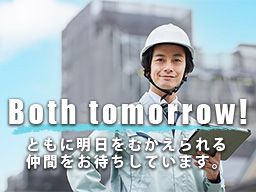 株式会社 千葉コンサルタンツ 株式会社 千葉コンサルタンツ