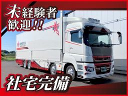 株式会社星田商運