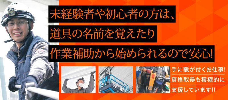 株式会社TELECS 株式会社TELECS