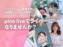 東京都八王子市 1日 単発のバイト アルバイト パート求人情報 クリエイトバイト